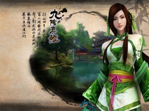 Age_of_Wulin_01