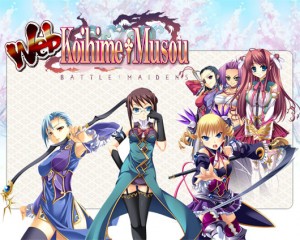 Web_Koihime_Musou_01