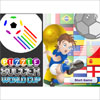 puzzle_soccer_en.swf